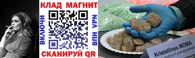 Купить закладку COCAIN  МЕФ  A PVP  Псилоцибиновые грибы  МАРИХУАНА  Сенгилей