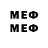 Меф mephedrone Anserkon