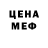 Кодеин напиток Lean (лин) Benedict Gale