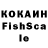 КЕТАМИН VHQ Molochko Molochko