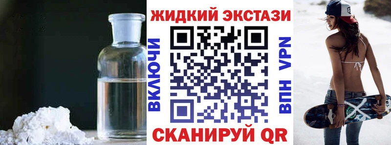 Купить  Сенгилей  БУТИРАТ BDO 33% 