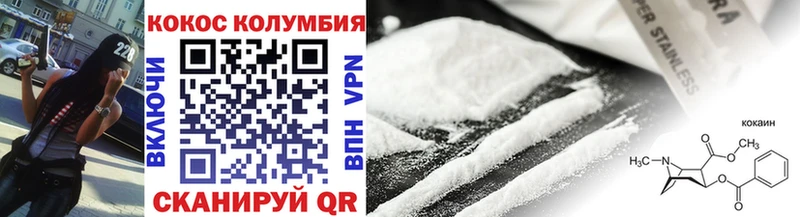 Купить закладки  Сенгилей  КОКАИН FishScale 