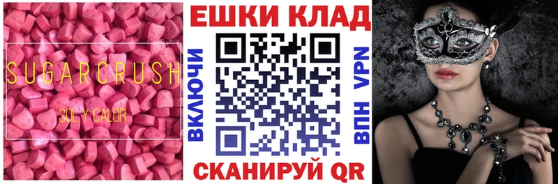 Купить закладки  Сенгилей  ЭКСТАЗИ 280мг 