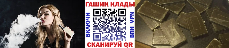 Гашиш гашик  Купить где  Сенгилей 