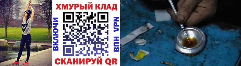Купить закладки  Сенгилей  Героин Афган 