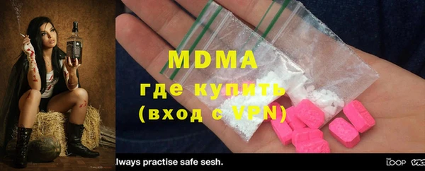 кристаллы Балабаново