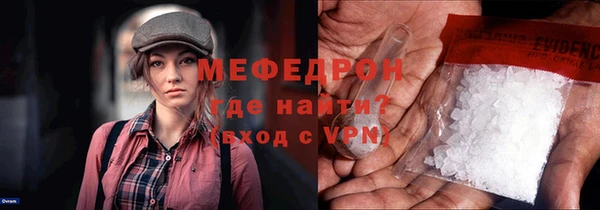 кристаллы Балабаново