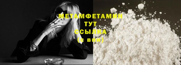 соль курить ск Баксан