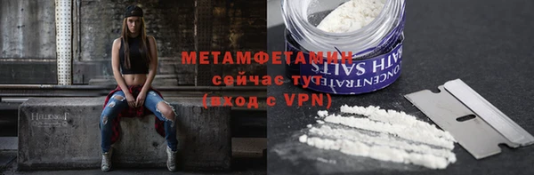 кристаллы Балабаново