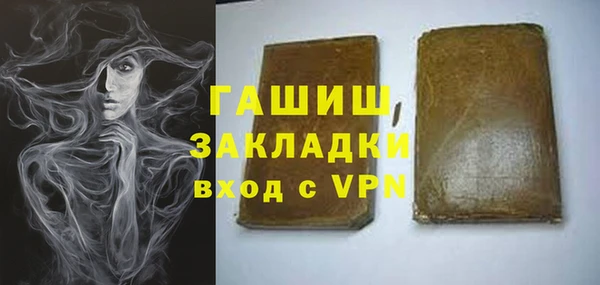 кристаллы Балабаново
