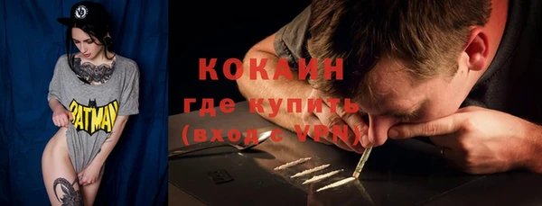 МДМА Белокуриха