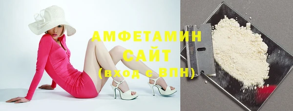 кристаллы Балабаново