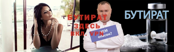 кристаллы Балабаново