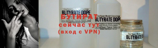 PSILOCYBIN Балахна