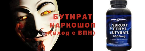 кристаллы Балабаново