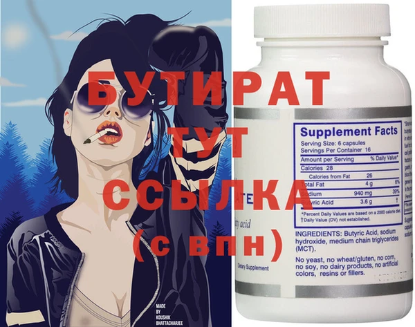 PSILOCYBIN Балахна