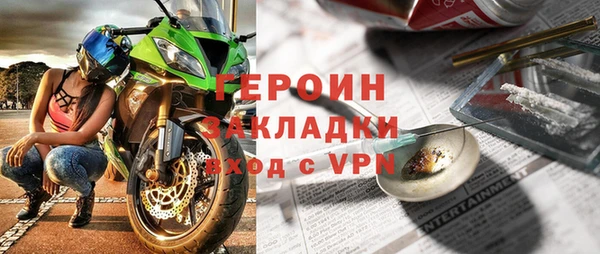 PSILOCYBIN Балахна