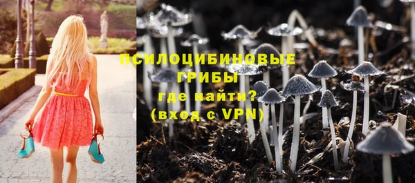 кристаллы Балабаново