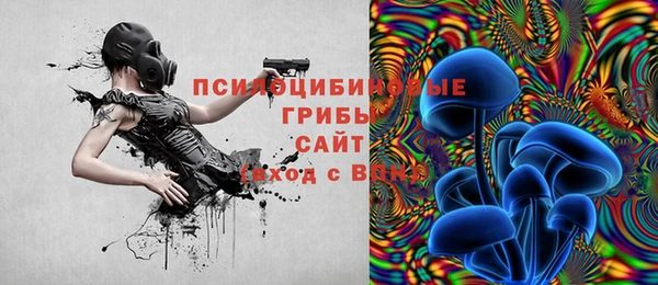кристаллы Балабаново