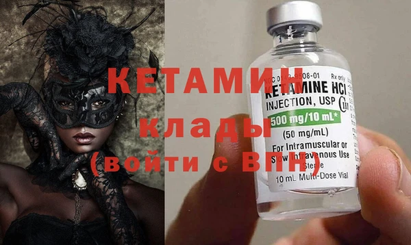 PSILOCYBIN Балахна