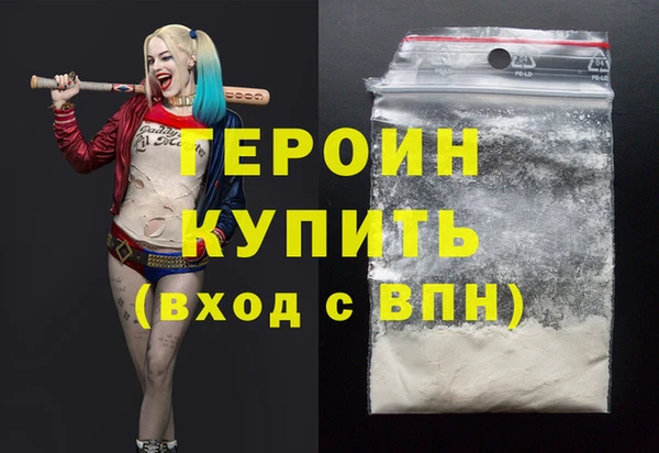 кристаллы Балабаново