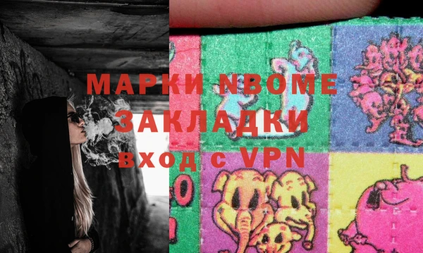 PSILOCYBIN Балахна