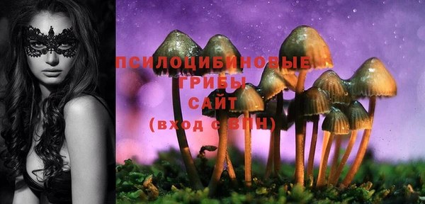 кристаллы Балабаново