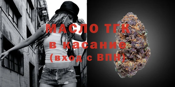 кристаллы Балабаново