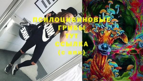 кристаллы Балабаново