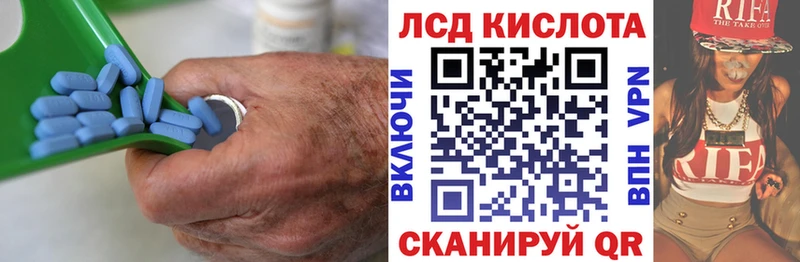 Лсд 25 экстази ecstasy  Купить закладки  Сенгилей 