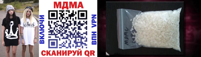 МДМА VHQ  Купить  Сенгилей 