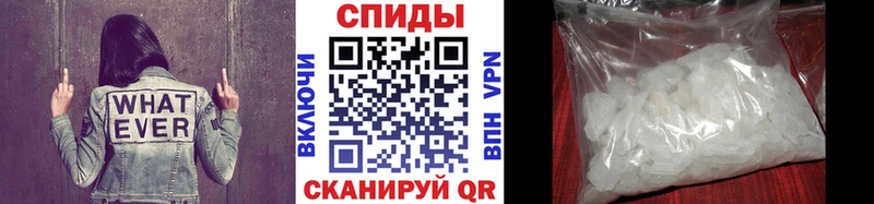 Метамфетамин витя Купить где Сенгилей