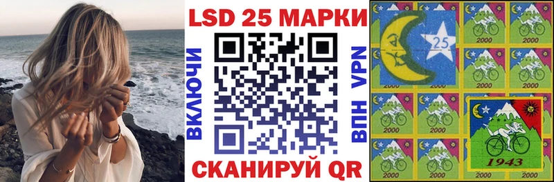 Марки N-bome 1,8мг  Купить закладки  Сенгилей 