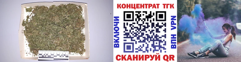 Купить закладки  Сенгилей  ТГК вейп 